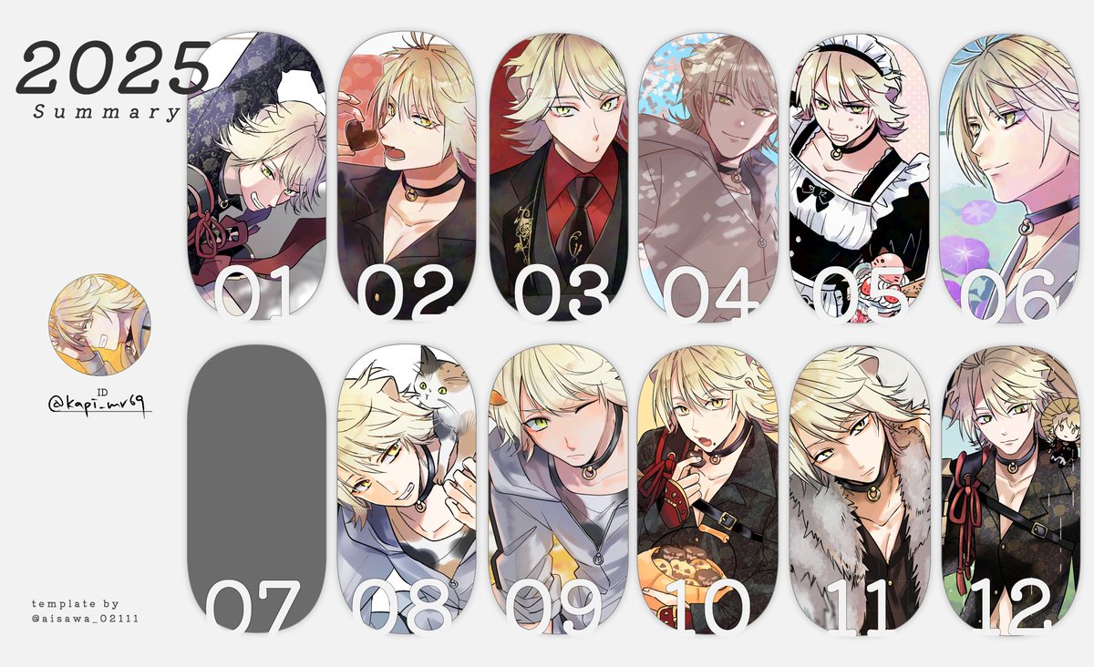 かぴまるくん かぴ丸🐱🐱 (@kapi_mr69) / Posts / X