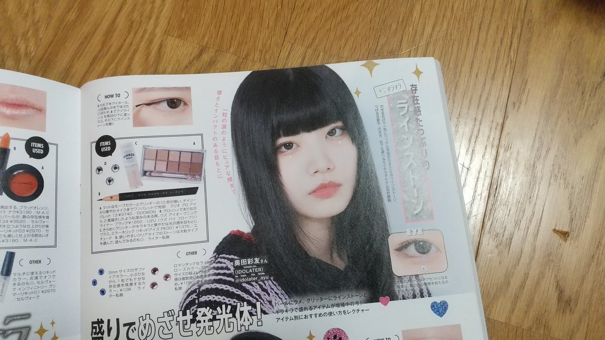 リピ★あゆにやんさんページ 日帰り帰省を🏠️ 本やCDなどの整理をしていたら、2022のZipperあゆ