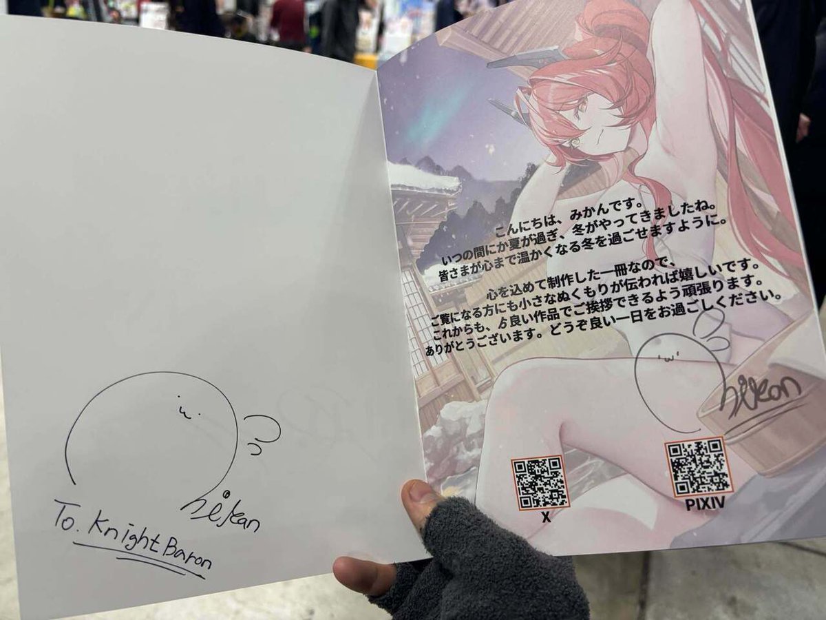 KnightBaron's tweet image. Signed by @mikan03_26 , the artist behind NIKKE’s Red Hood.