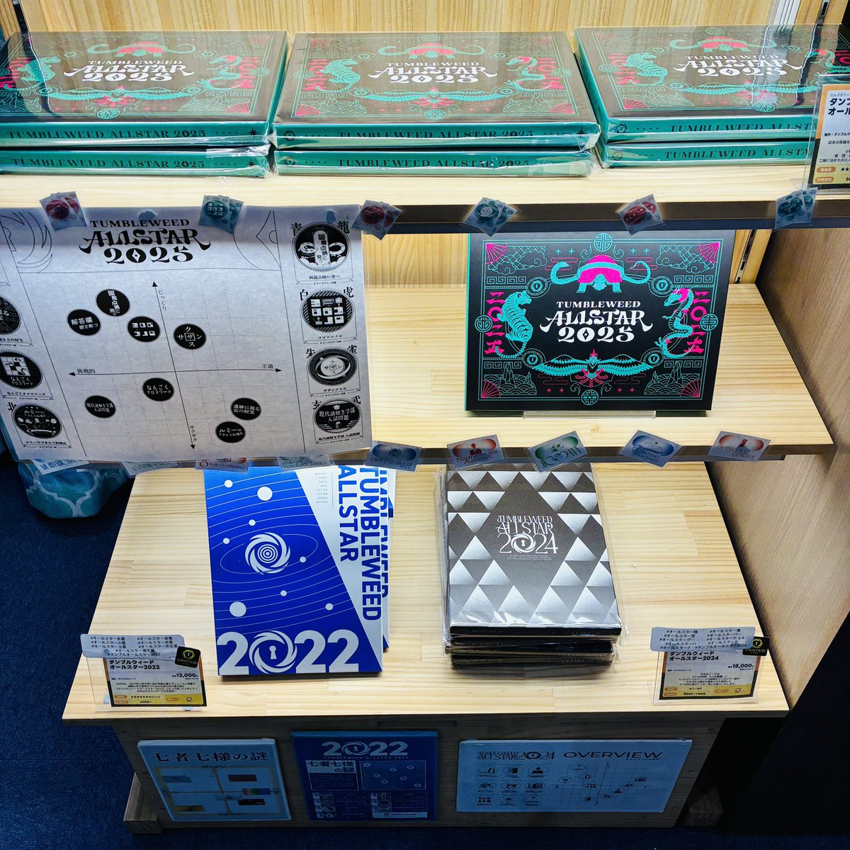 タンブルウィードナゾトキショップ (@tw_nazotokishop) / Posts / X