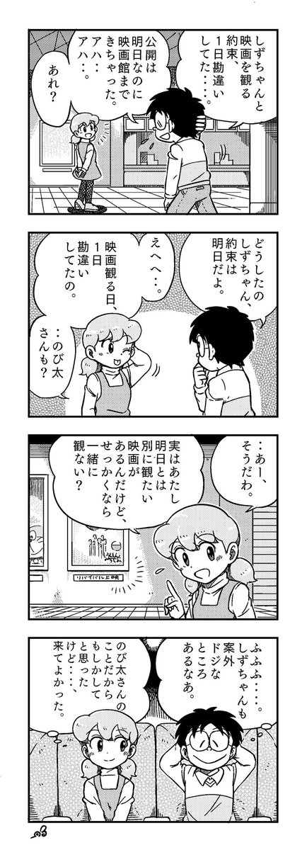 うぃz (@enders_shadow) / Posts / X