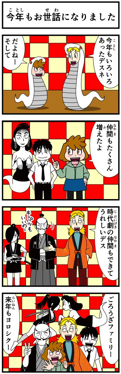 柴犬ミルク (@qgH0Dkj4ky9QBeY) / Posts / X