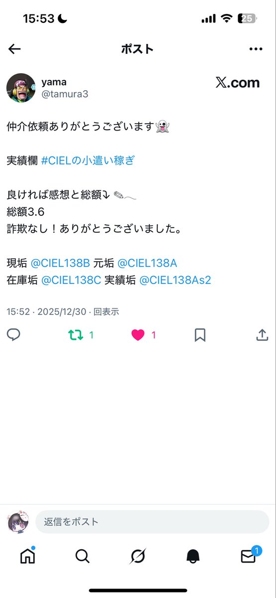 ⋆͛📕しえるサブちゃ🌙 ·̩͙ tweet media