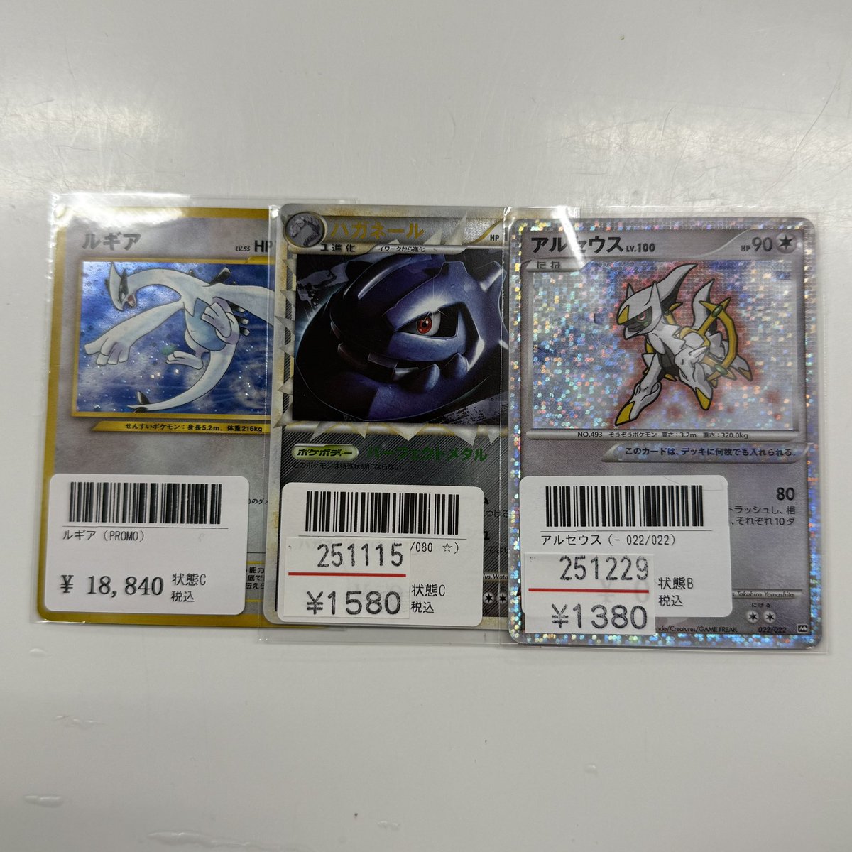 こちらお買い上げいただきました!! ご購入ありがとうございました🙇‍♂️