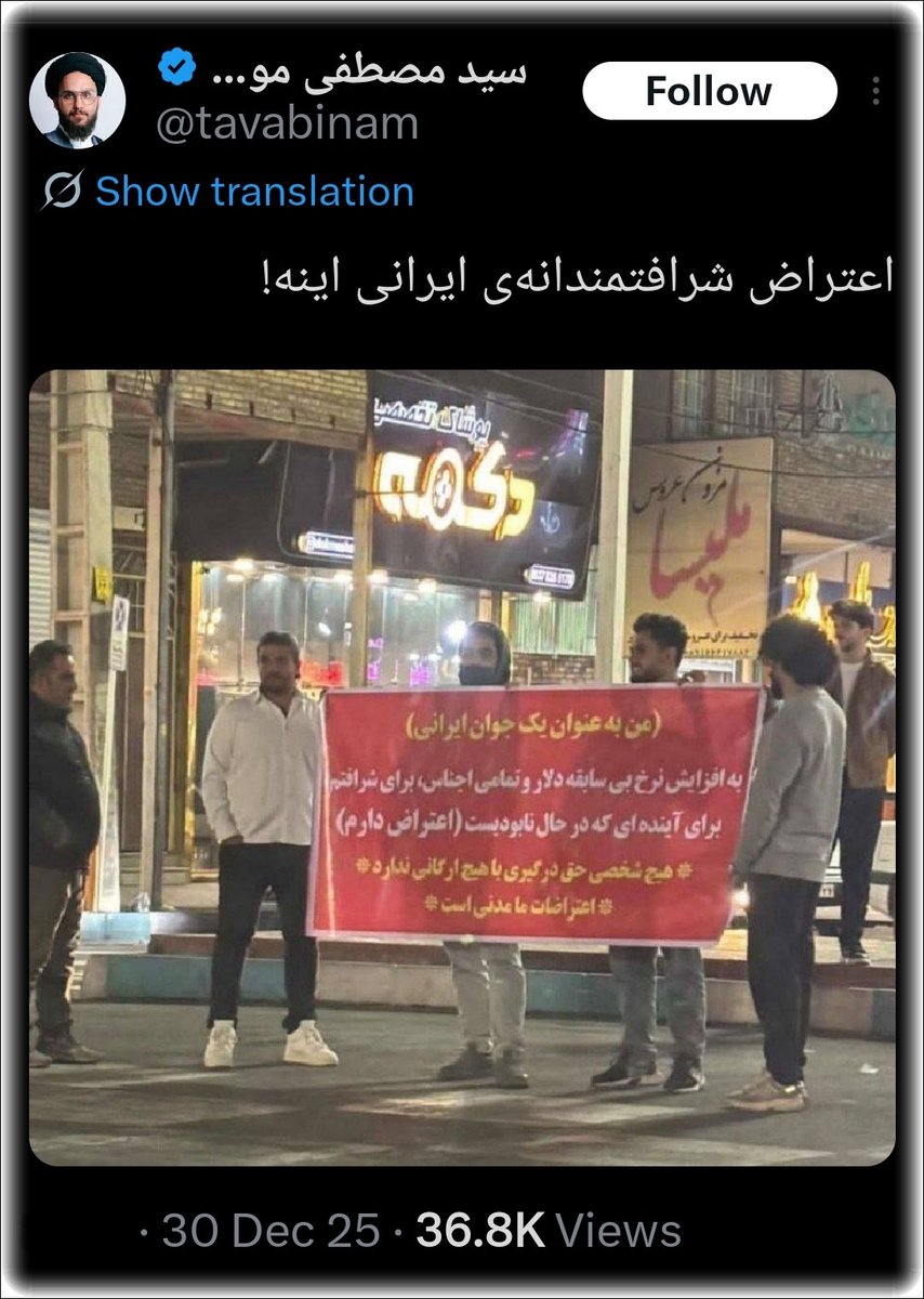 هروقت کاری کردید که یه آخوند تشویقتون کرد، بدونید که بدجوری ریدید!
#جاویدشاه