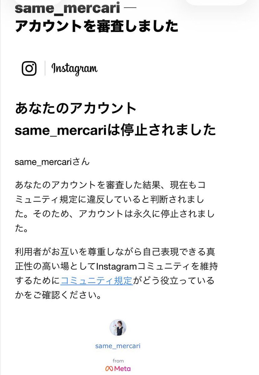 まい様取引メッセージ 商品発送後のDMはどうすればいい？取引完了までの流れを紹介【Twitter