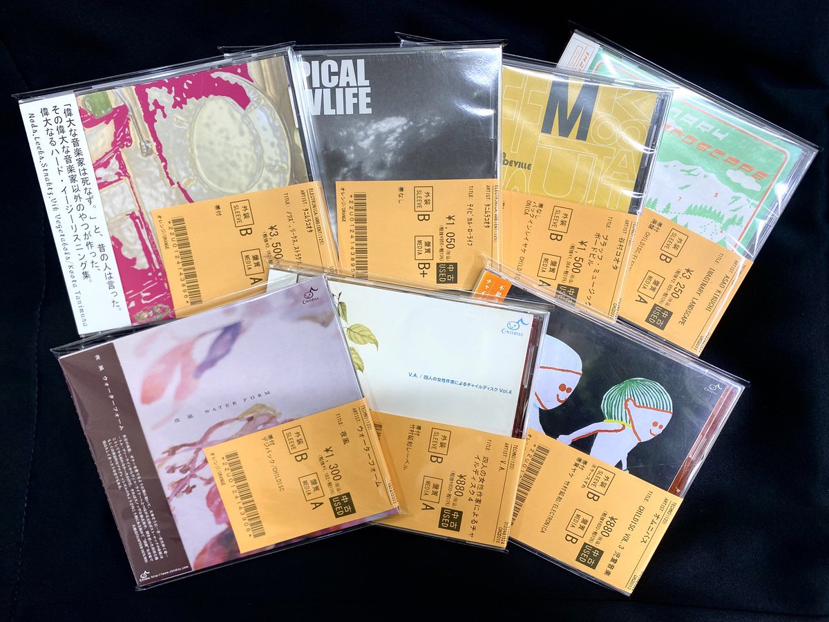 💿中古CD入荷情報💿 90's〜00's国産エレクトロニカ&Aphex twin廃盤CD