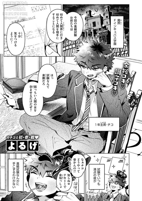 今年も漫画を読んでいただき、本当にありがとうございました!
来年もアンスリウムさんでしこしこと漫画を描かせていただきます!良いお年を🐎 