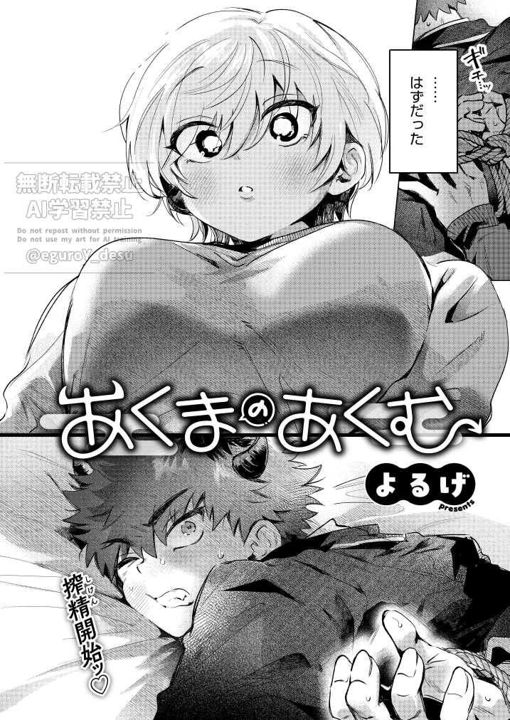 今年も漫画を読んでいただき、本当にありがとうございました!
来年もアンスリウムさんでしこしこと漫画を描かせていただきます!良いお年を🐎 