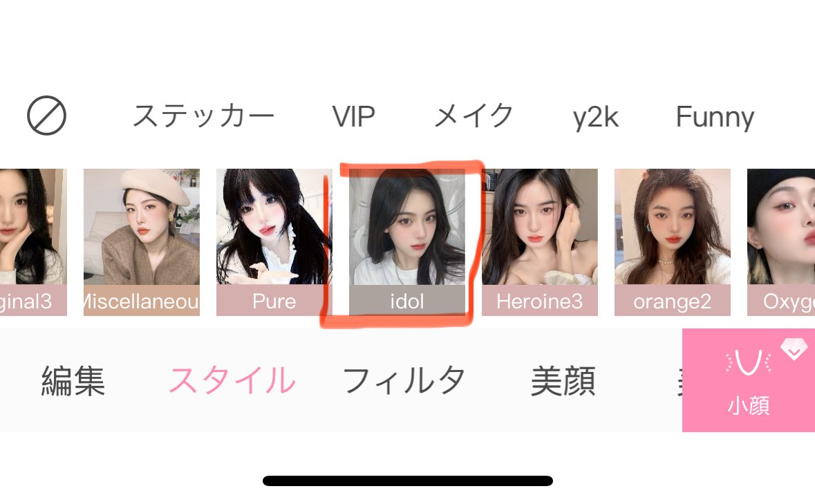 Ulike X ♡一度使用のみ Ulike（ユーライク） (@Ulike_JP) / Posts / X