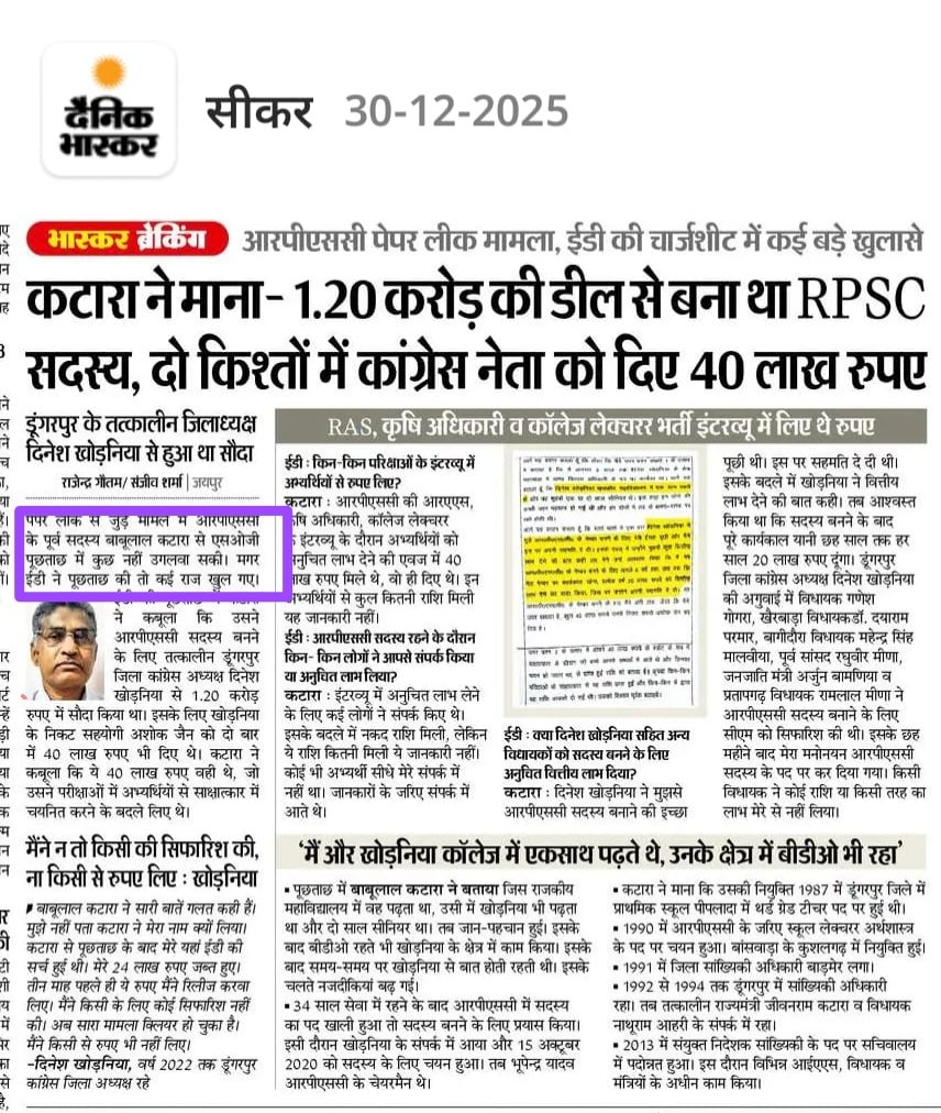 Mahipal Charan tweet media