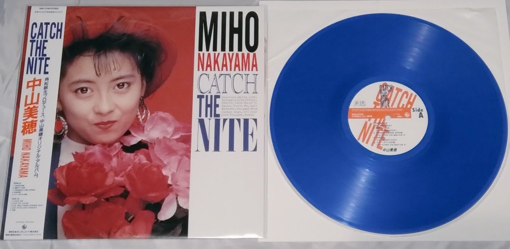先日届いたミポリンのレコード｢CATCH THE NITE｣。鮮やかなクリアブルー