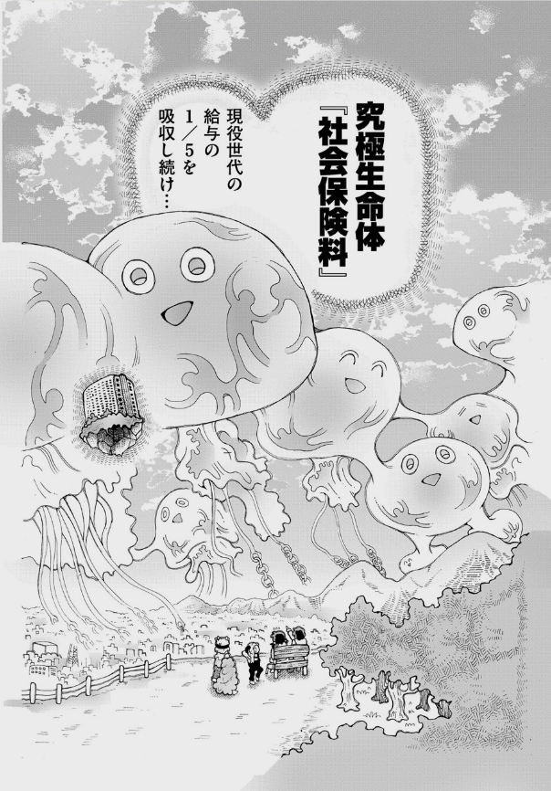 フリーメイソン、ロスチャイルドよりも巨大な陰謀…一体それは……↓↓↓↓↓に立ち向かう漫画…
『ひかりのくにの子どもたち』年末年始も頑張って描きます!!(*^_^*)
(^^♪皆様よいお年を~!!!!!(^_-)-☆