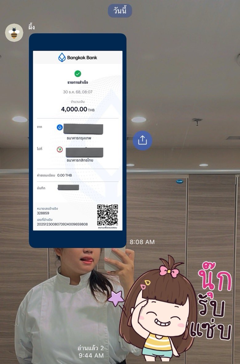 ♡︎|𝙵𝚒𝚎𝚕𝚍|♡︎:แฟนน่ารักตลอดปัย🫶🤏✨ tweet media
