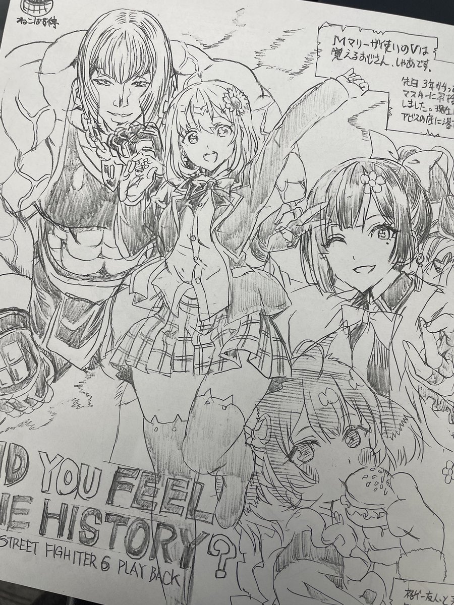 いにしえのペーパー。歴史をかんじてください 