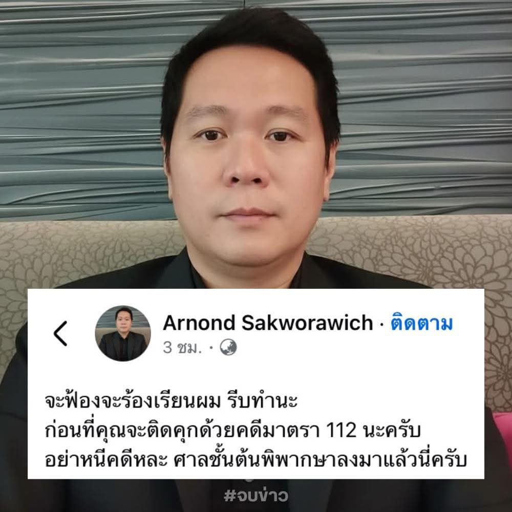 ก่อนจบปี 2025 กับ ชายแท้ 2 ตัว  #โดมปกรณ์ลัม #นิด้า