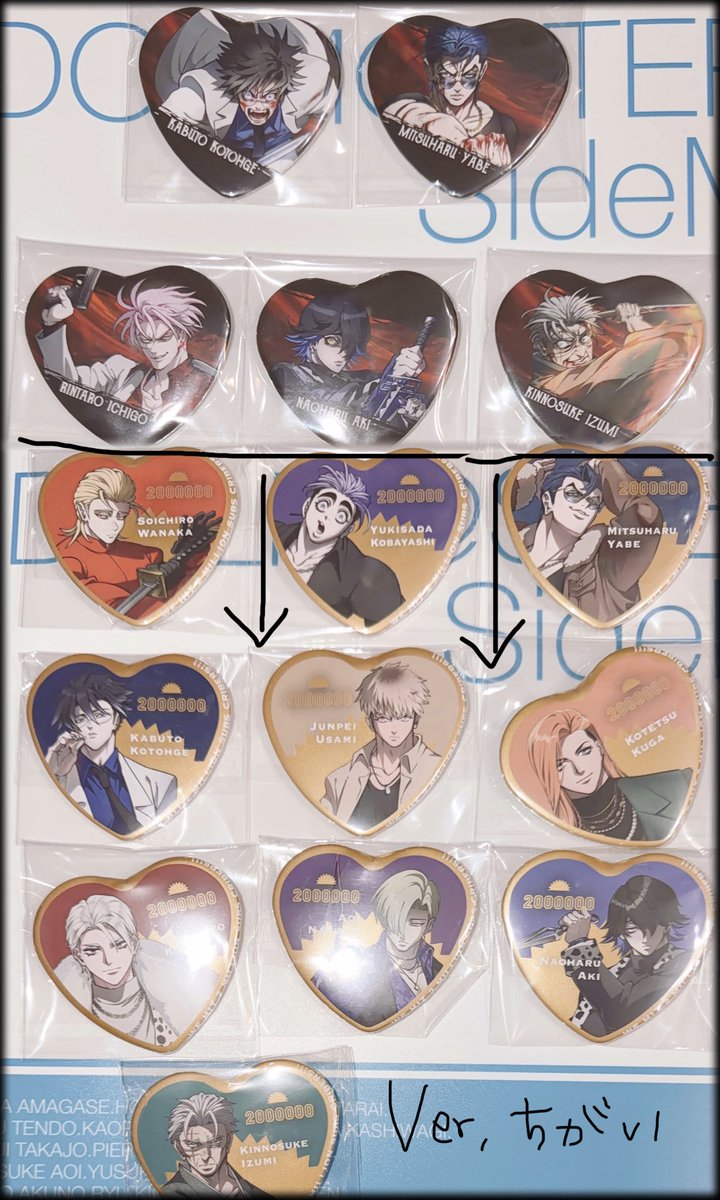 郵送交換】ヒューマンバグ大学 天城戦争 THE FINAL トレーディング