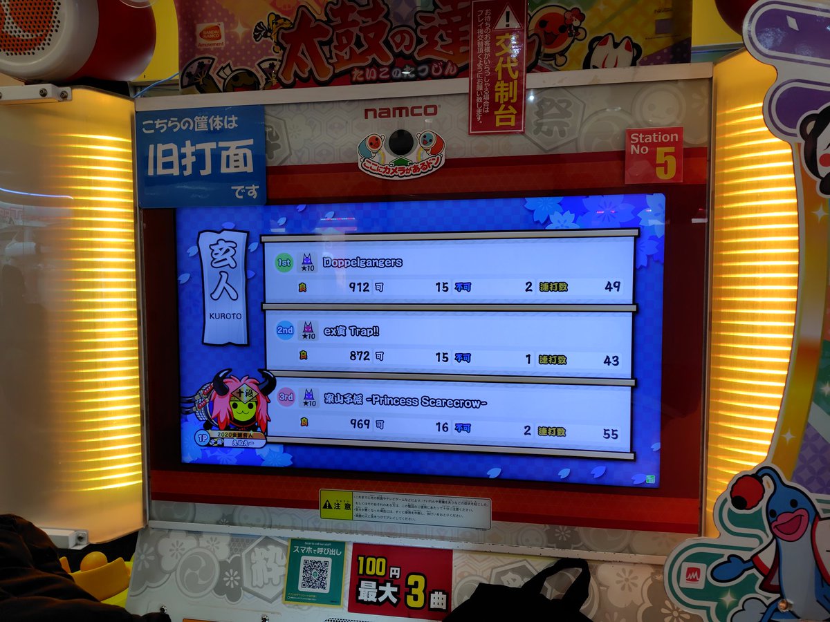 NA46549183's tweet photo. 久々の投稿です
2年ぶりに真面目に太鼓やりました
とりあえず玄人受かってよかった😄 https://t.co/fEVrGXWJt7