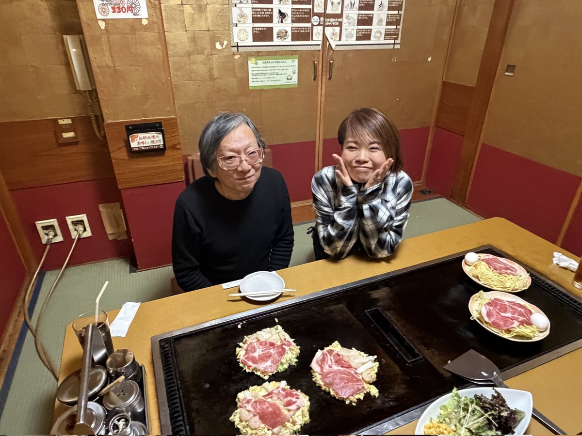 こんにちはでございます😊 31日大晦日のカウントダウンケイちゃん生
