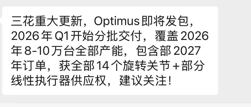 信息网 tweet media
