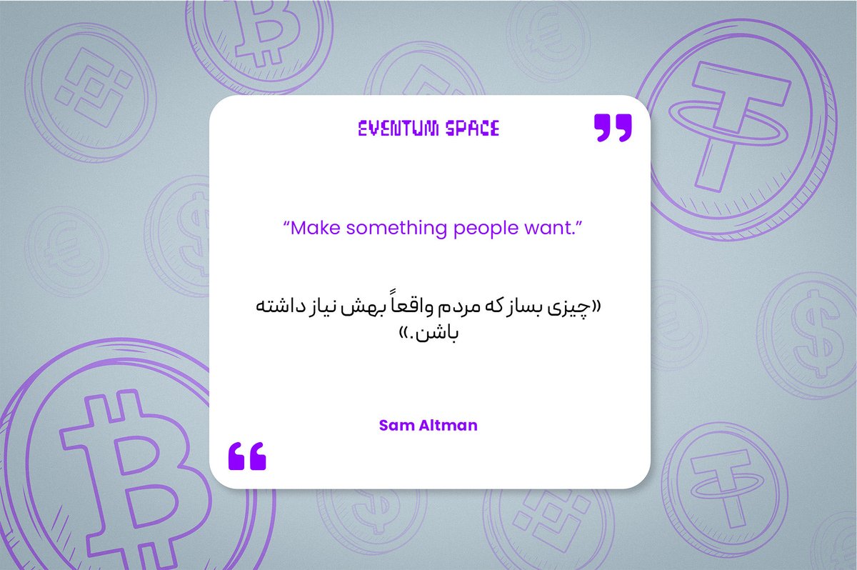 eventum tweet media