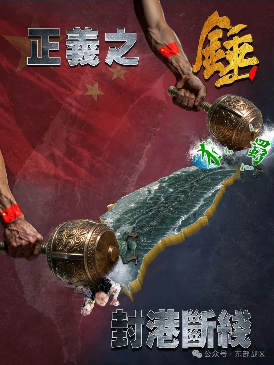 in 2025 the neighbouring country threatening to invade and colonise you uses goofy slogans and fuck ugly graphic designs in their threats to invade and colonise you