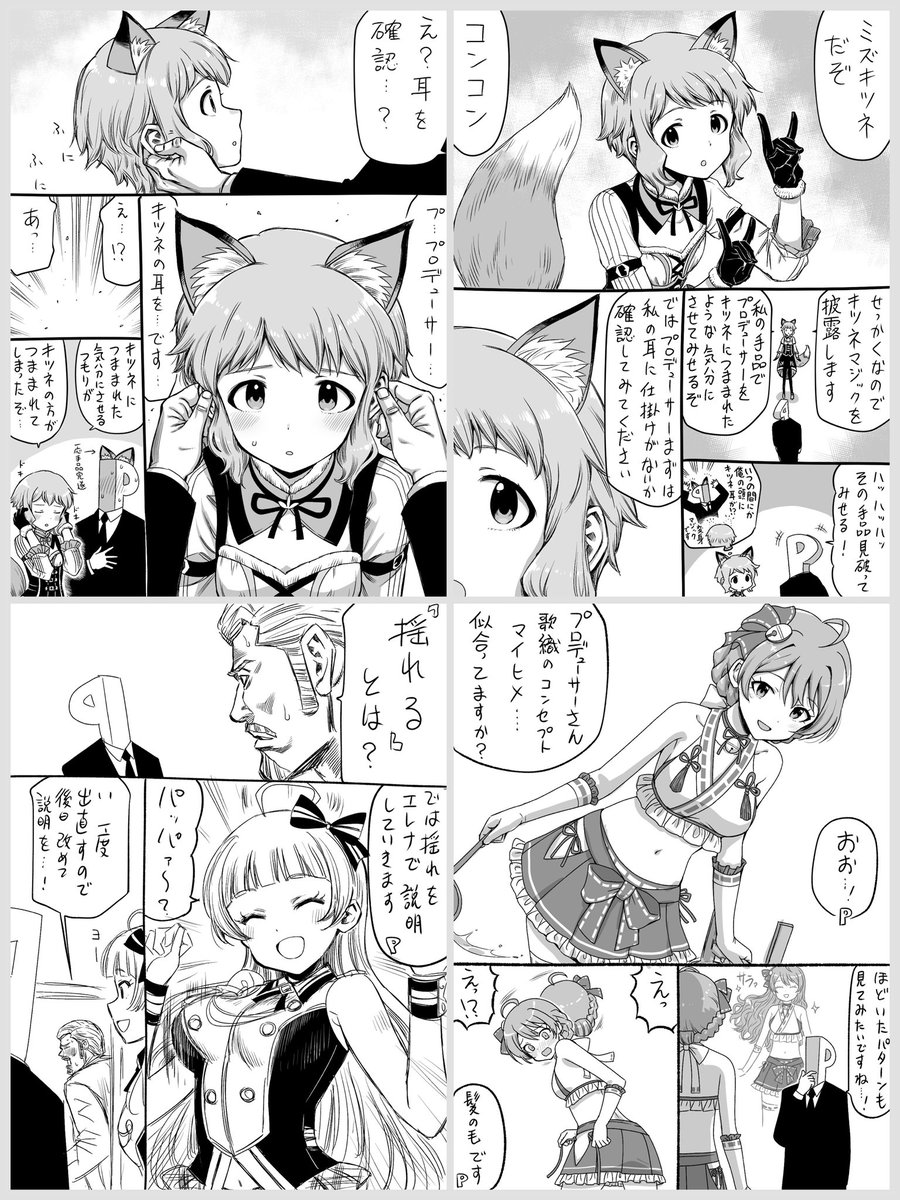 matchakingyo's tweet photo. 4pまんが、2pのやつは空いたスペースに1pの貼ってます
リンケージの漫画が実際今年の4枚だと思ってます
 #2025年自分が選ぶ今年の4枚 https://t.co/jFWFVURktg