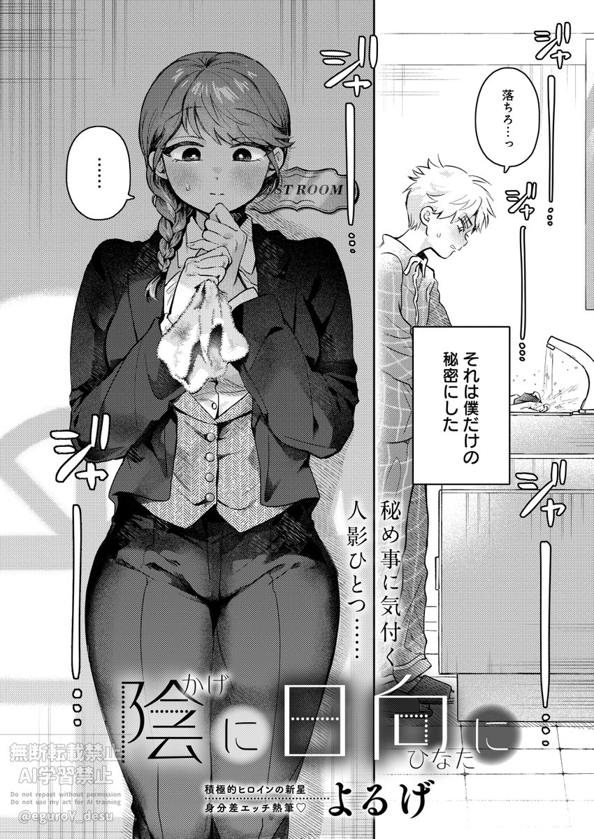 今年も漫画を読んでいただき、本当にありがとうございました!
来年もアンスリウムさんでしこしこと漫画を描かせていただきます!良いお年を🐎 