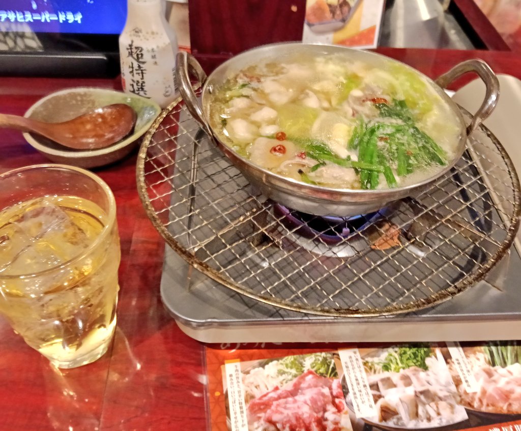 Inuta02118670's tweet photo. コロワイドかっぱアトムの優待充填されたからモツ鍋食べに行ってきた😋
#寧々家 https://t.co/8pqByfRi0z