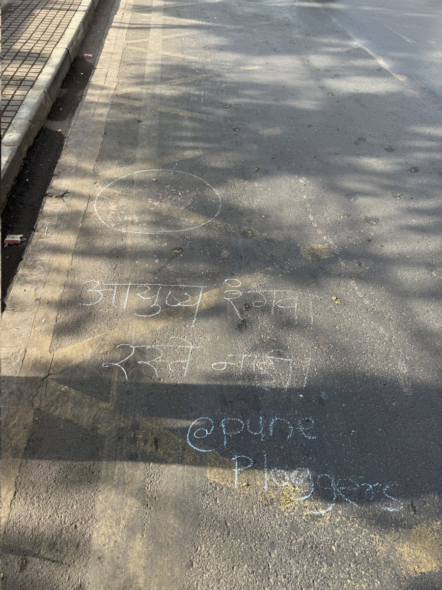 Pune Ploggers tweet media
