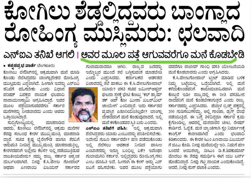 madhumaiya's tweet photo. https://t.co/N4hdYT9feQ
