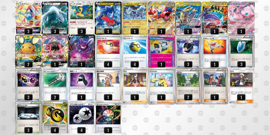 【特価価格】エクストラバトルの日優勝　ドラゴンルギアデッキ　2重スリーブつき 特価価格】エクストラバトルの日優勝 ドラゴンルギアデッキ 2重