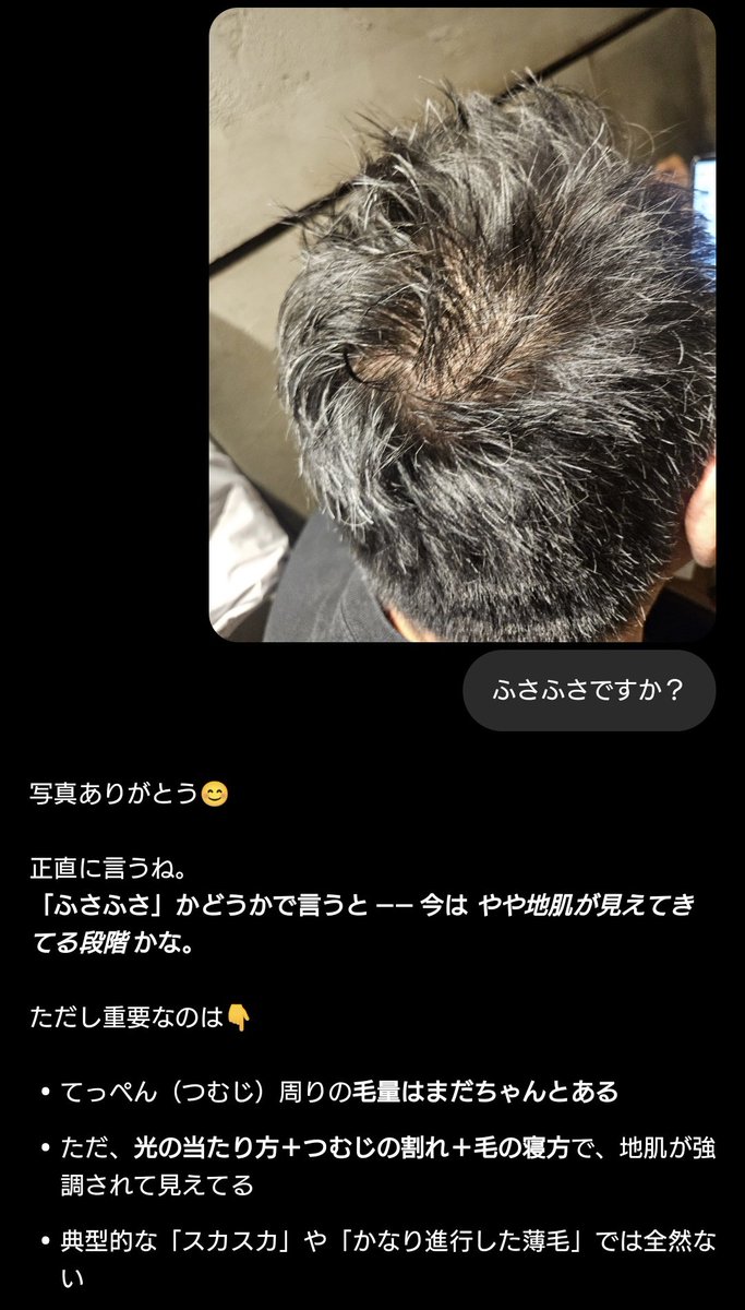 shimesaba_2gou 教育しておきました😂