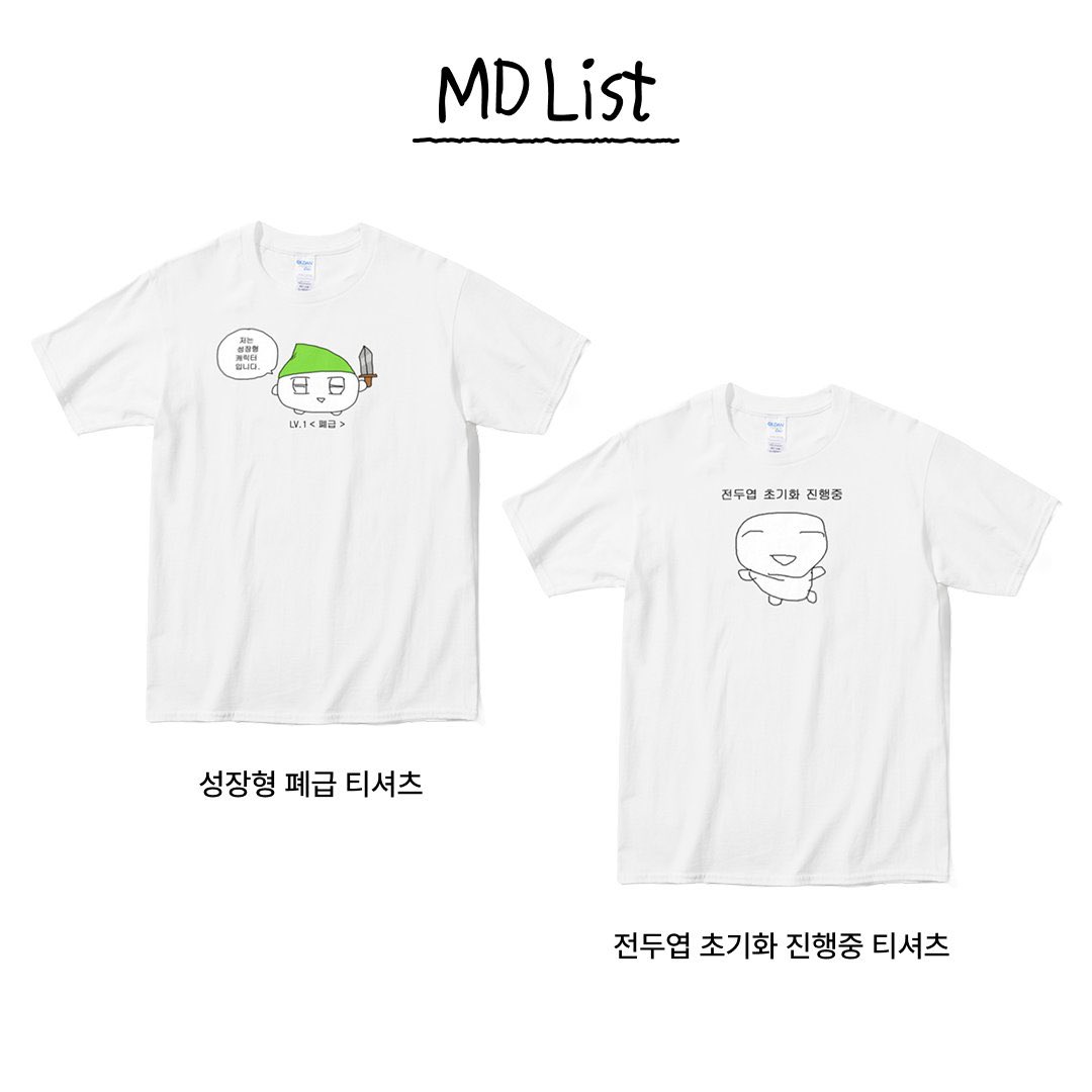 백수의생 tweet media