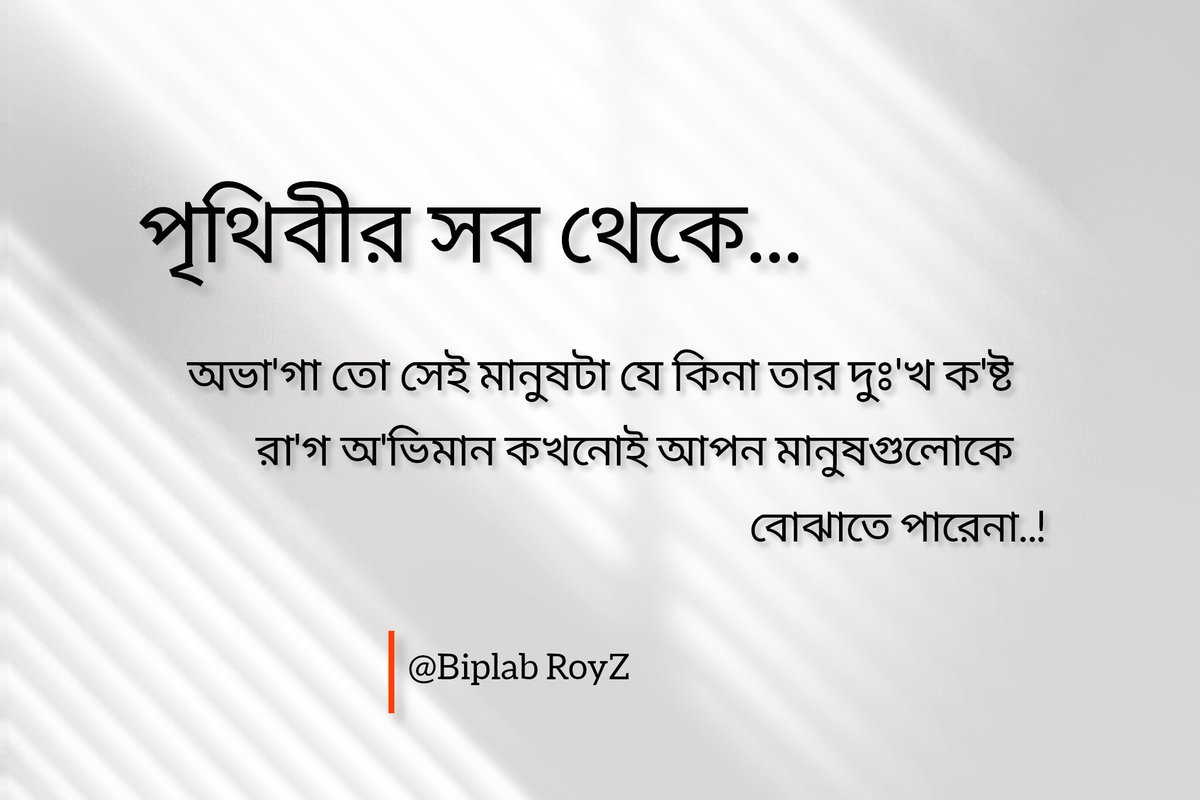 BiplabRoyZ's tweet photo. Motivational quotes https://t.co/LPqNJEAhsR