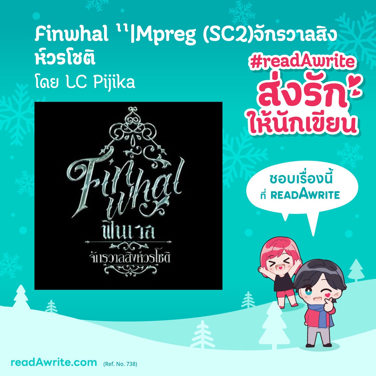 Samneang Sawangying tweet media
