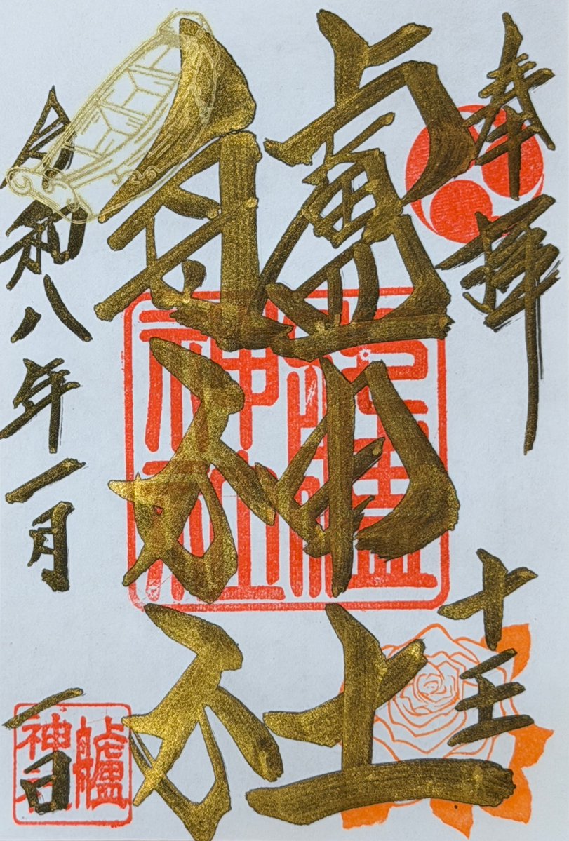 早い者勝ち❗️AbuGarcIa.ZoDIAS First Sunrise Touring] We went to check it out! High-speed driving