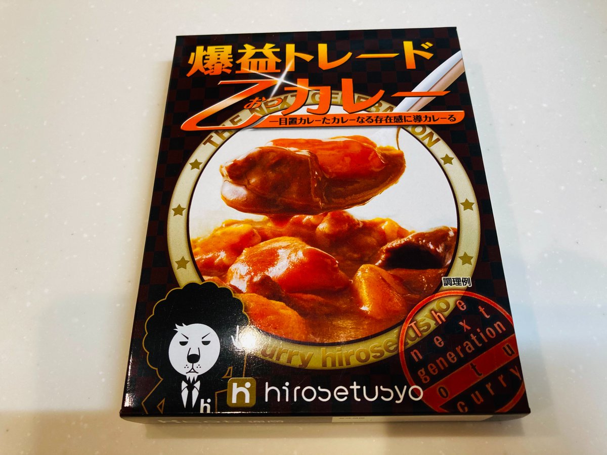 今年一年お疲れさまでした😆 トランプ関税による暴落で大損した時は