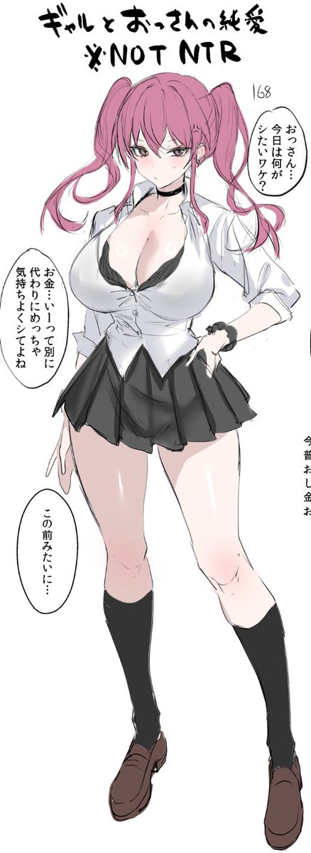 ピンク髪もいいな…悩みますね 
ツリーに投票あるのでよろしく 