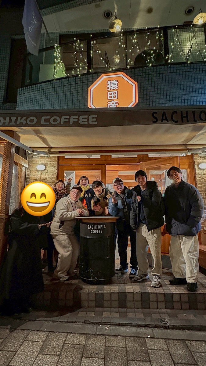 ほんげんでございました。 今年もサチオピアコーヒー忘年会参加でき