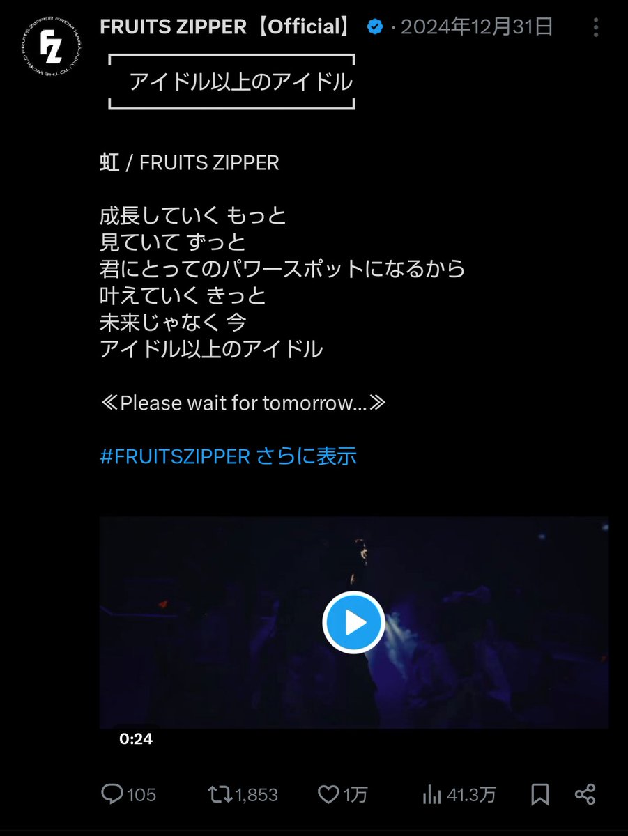 まりもページ まりも☺️💚🏹 (@marimo120224) / Posts / X