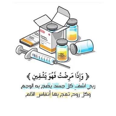 راشد سند الثويمر tweet media