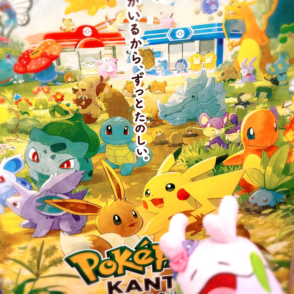 つるたさや Saya Tsuruta (@saya_tsuruta) / Posts / X