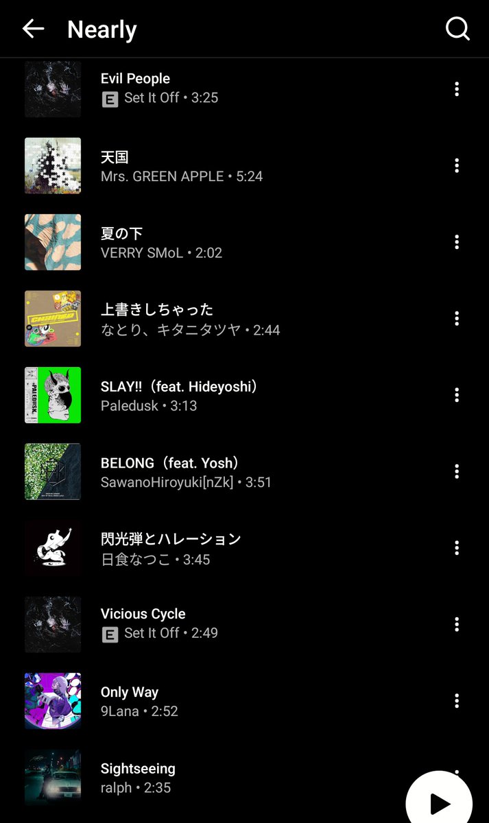 オヌヌメです。
music.youtube.com/playlist?list=…