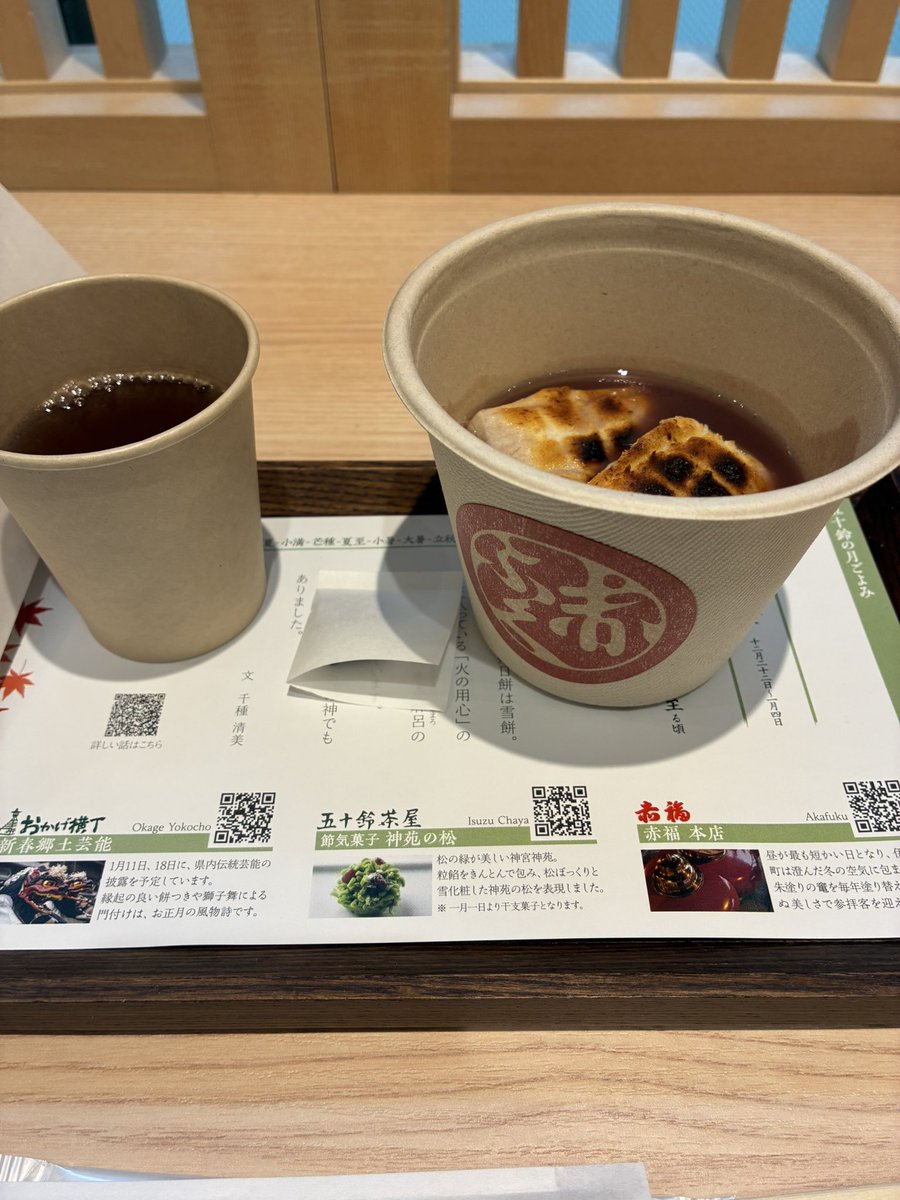 未使用　ニセコイ　トランプ　恋心はオモテとウラと　2016夏 当選品　小野寺小咲 コサコタクミ (@takumi535) / Posts / X