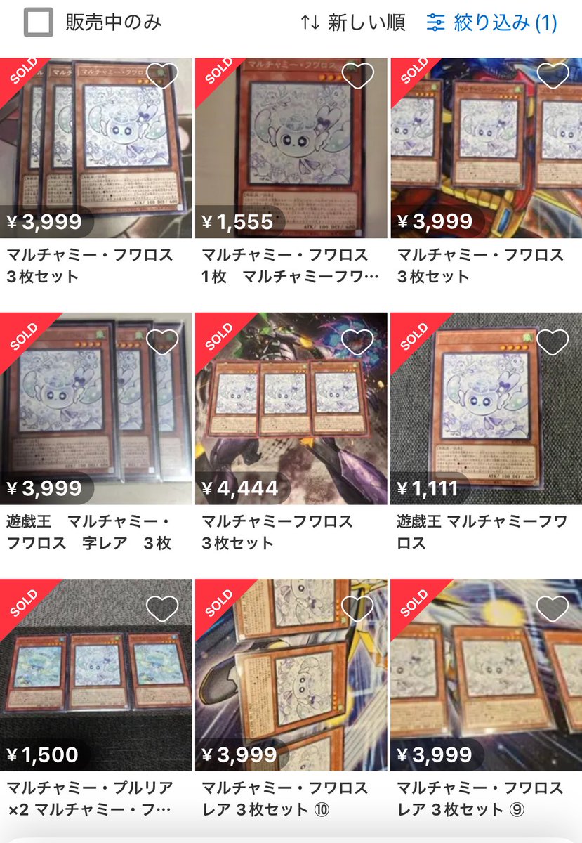 Shimon (@Shimon227) / Posts / X