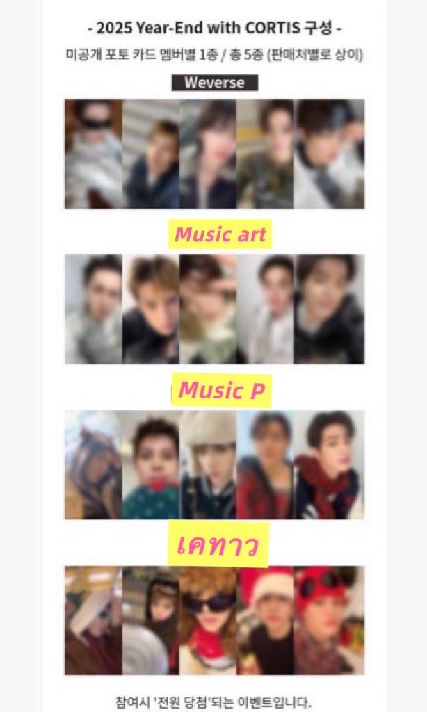 หมีแทแท.store |ทักไลตอบไวจิ้มลิ้งbio|รอตอบหน่อยน๊า tweet media