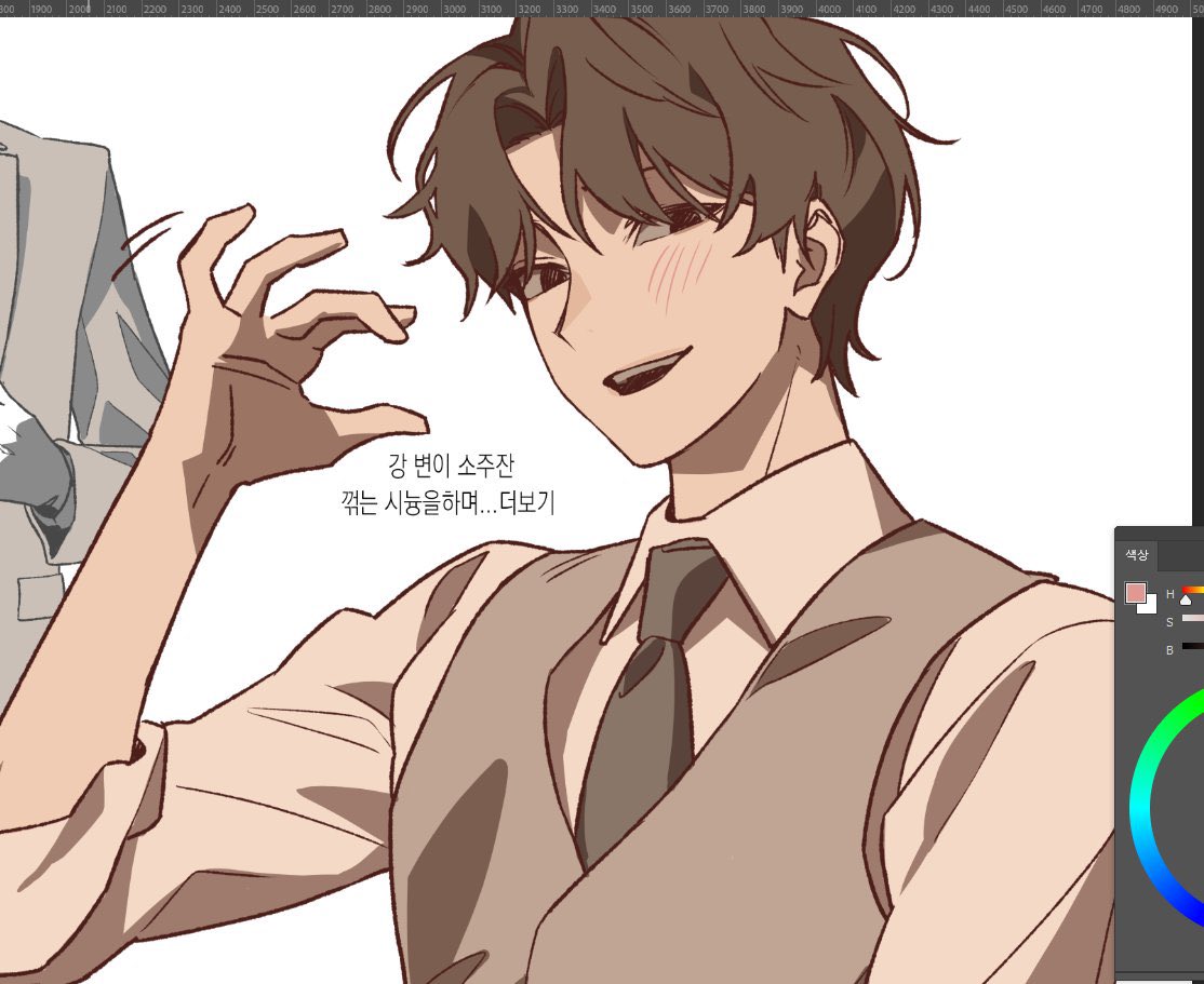 mquixo's tweet image. 개민재 화이팅🫳🫳