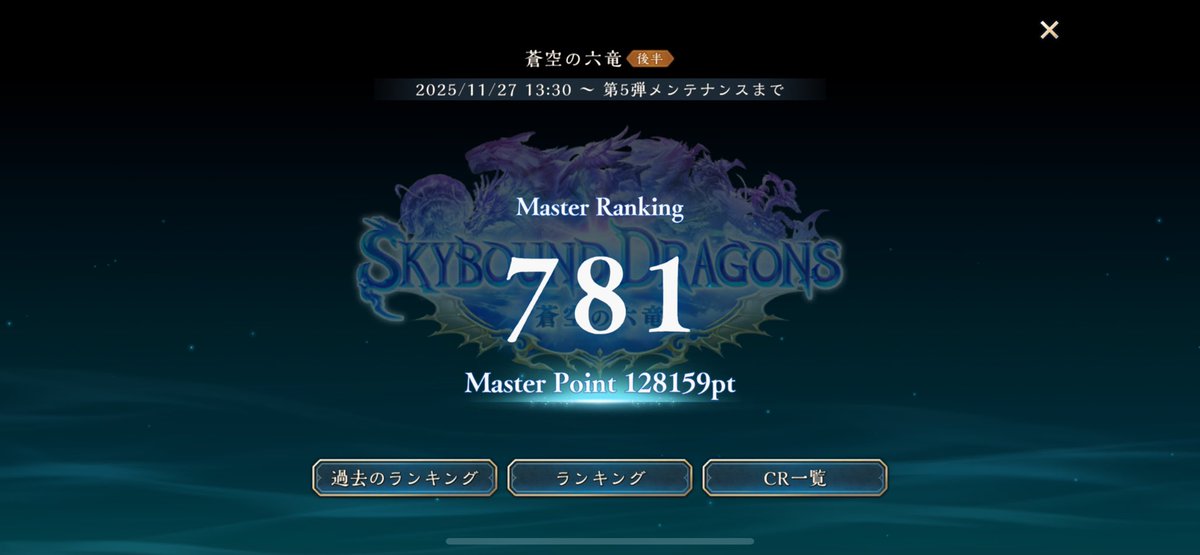 りん🐈🐾 tweet media