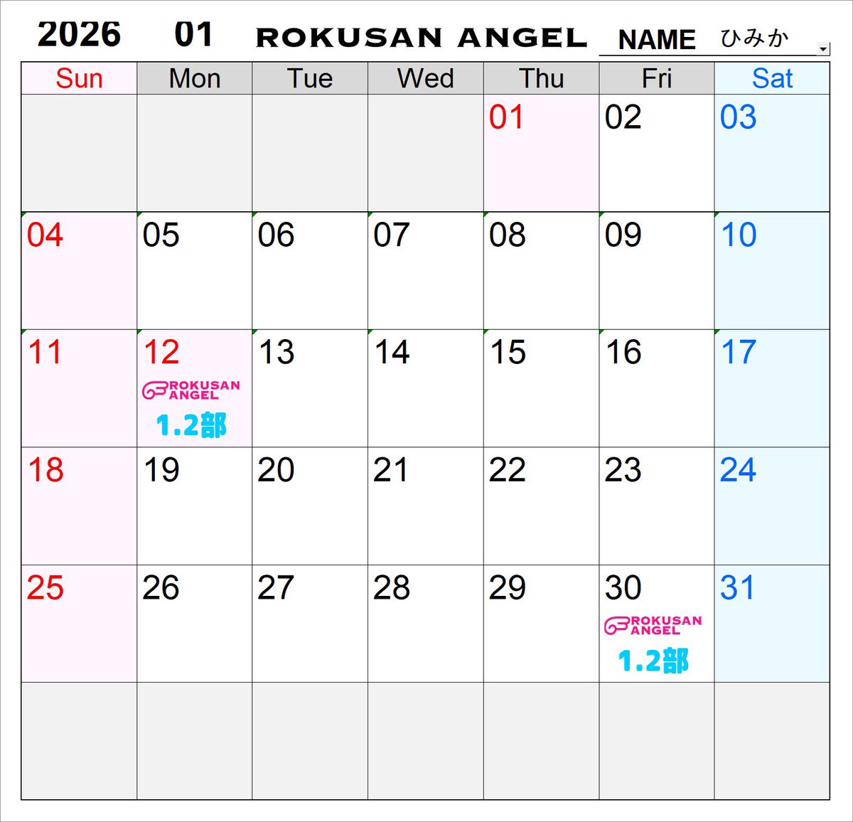 ひみか🐶@63angel(旧バーレスク東京) (@himika_blq) / Posts / X